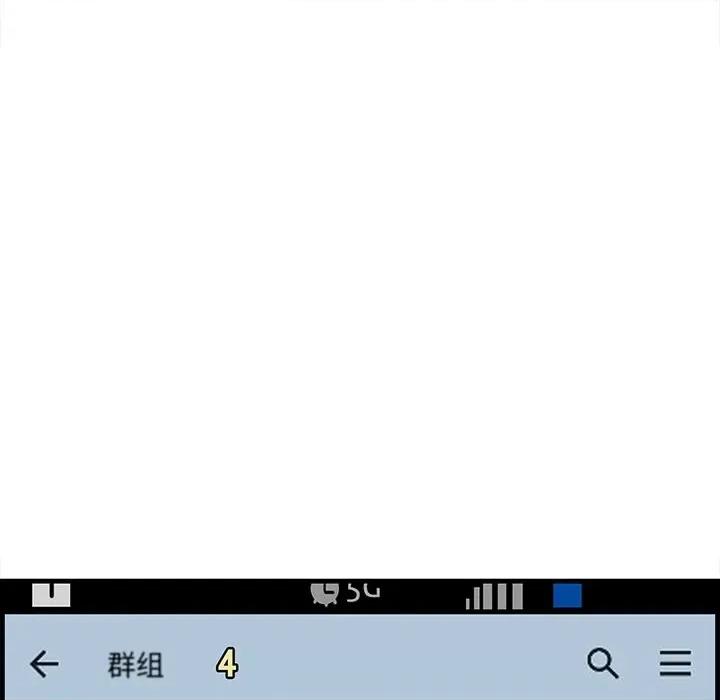 尝一口就好 一口就好-第 41 话 第96页