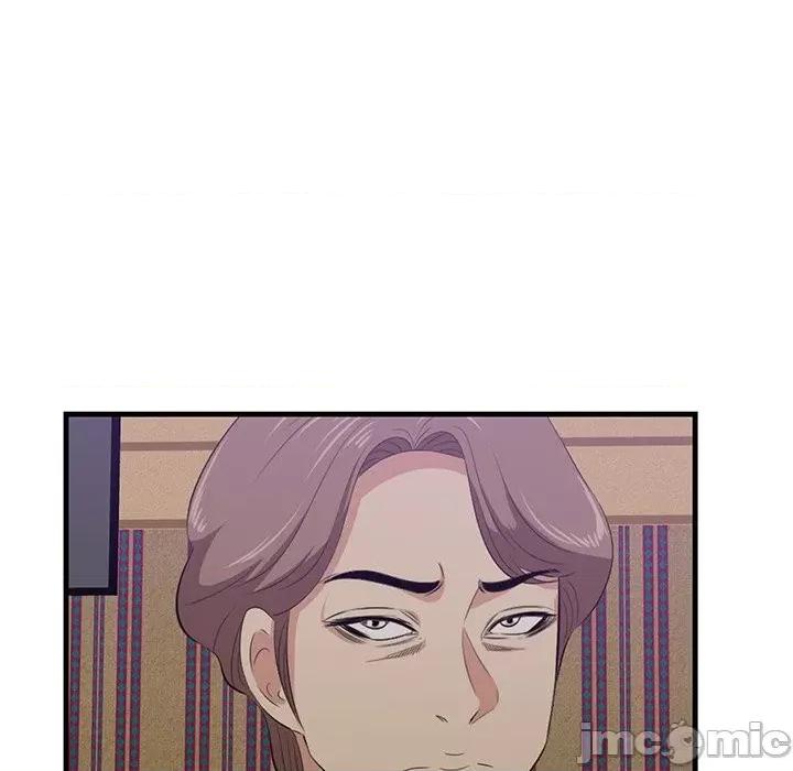 尝一口就好 一口就好-第 42 话 第25页