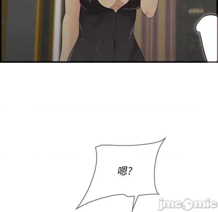 尝一口就好 一口就好-第 42 话 第115页