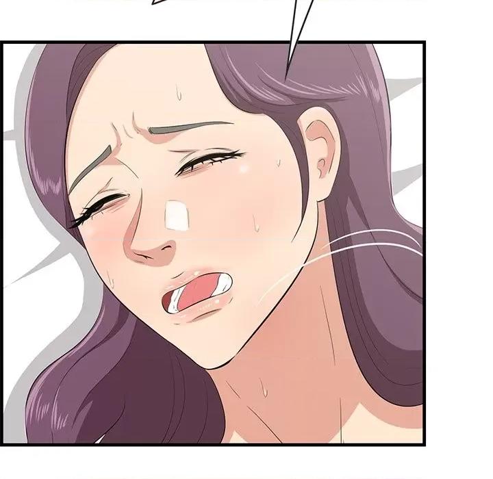 尝一口就好 一口就好-第 43 话 第88页