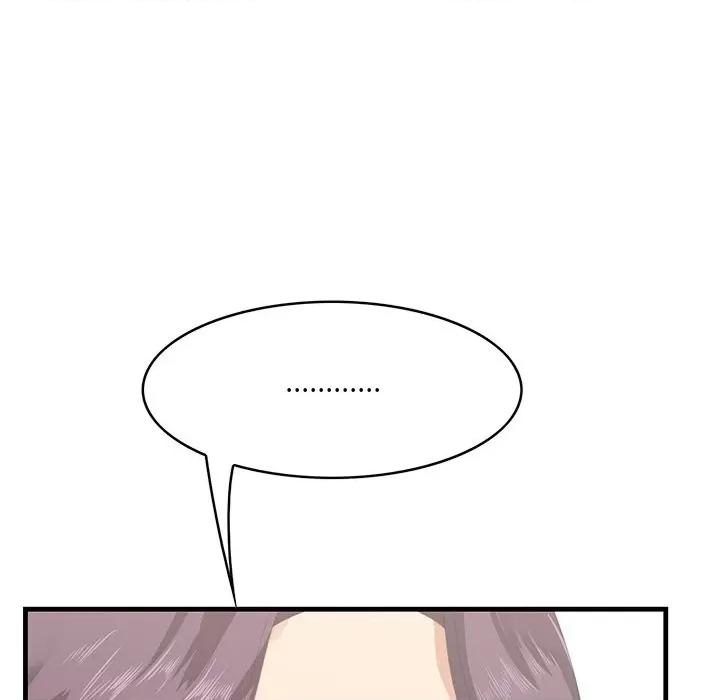 尝一口就好 一口就好-第 44 话 第6页