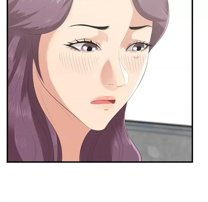 尝一口就好 一口就好-第 44 话 第7页
