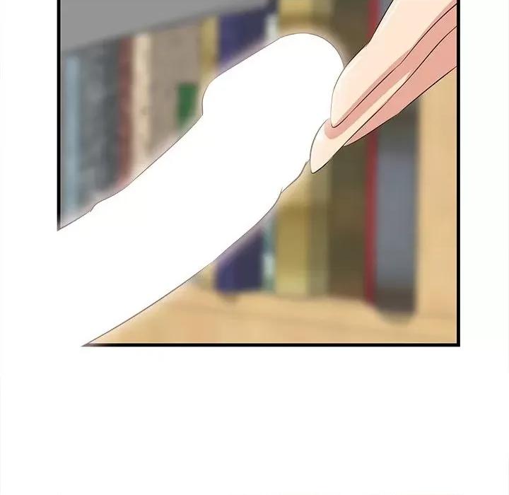 尝一口就好 一口就好-第 44 话 第31页