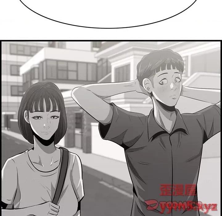尝一口就好 一口就好-第 44 话 第98页