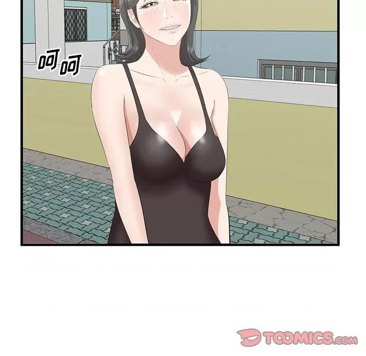 尝一口就好 一口就好-第 44 话 第104页