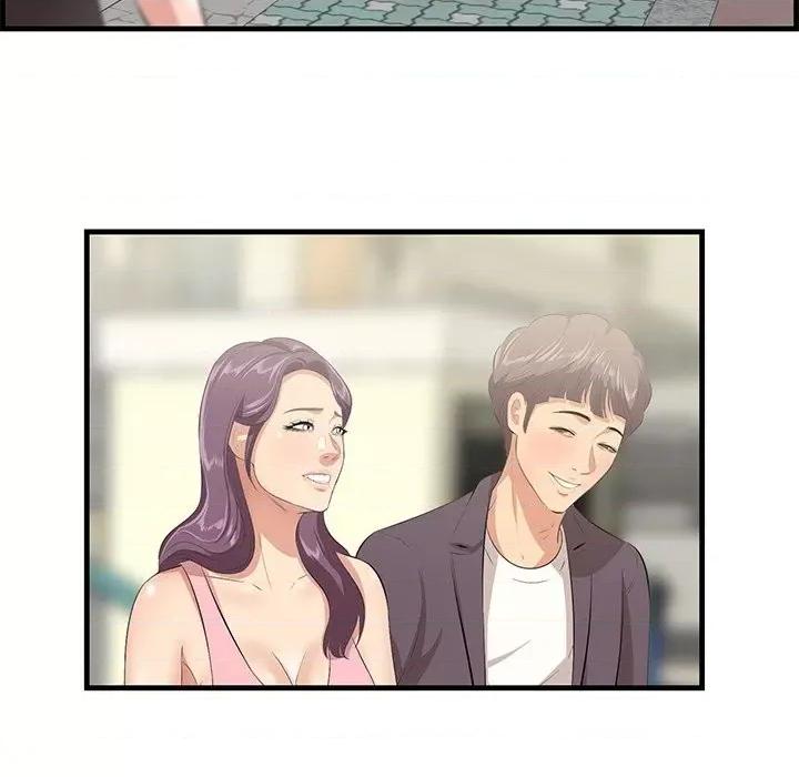 尝一口就好 一口就好-第 44 话 第106页