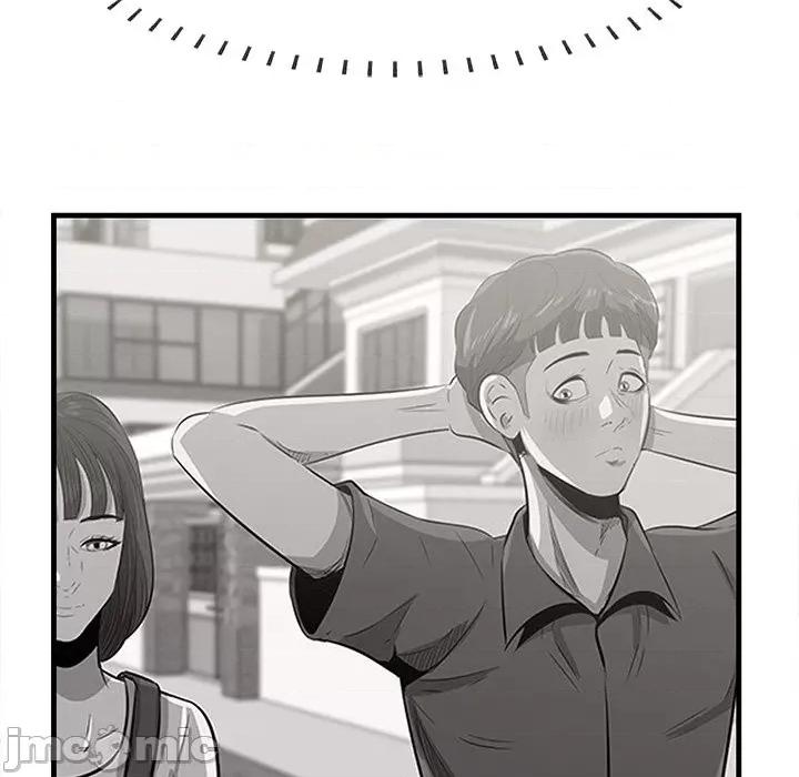 尝一口就好 一口就好-第 45 话 第45页