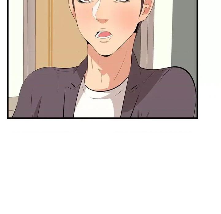 尝一口就好 一口就好-第 46 话 第24页