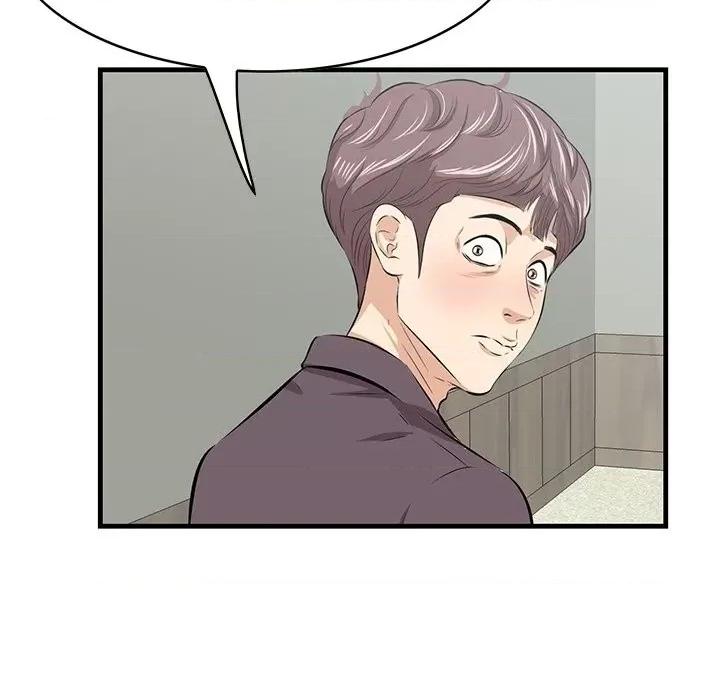 尝一口就好 一口就好-第 46 话 第27页