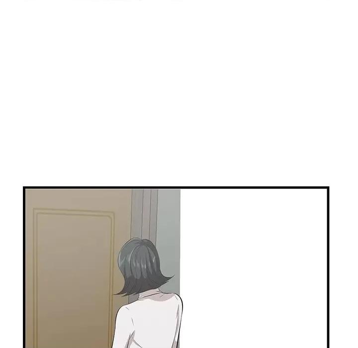尝一口就好 一口就好-第 46 话 第28页