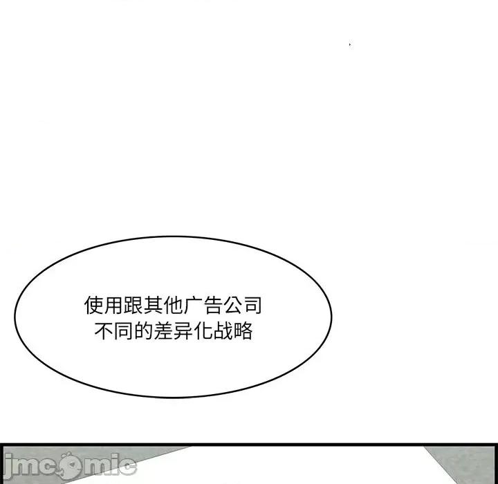 尝一口就好 一口就好-第 46 话 第45页