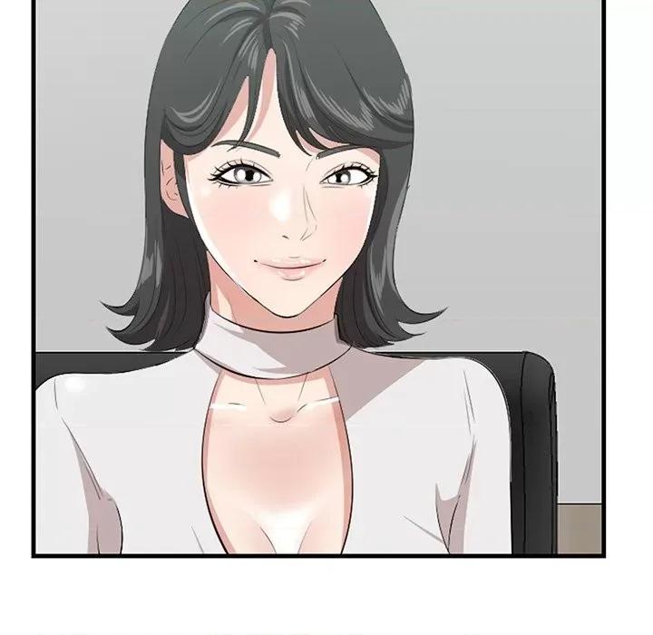 尝一口就好 一口就好-第 46 话 第51页