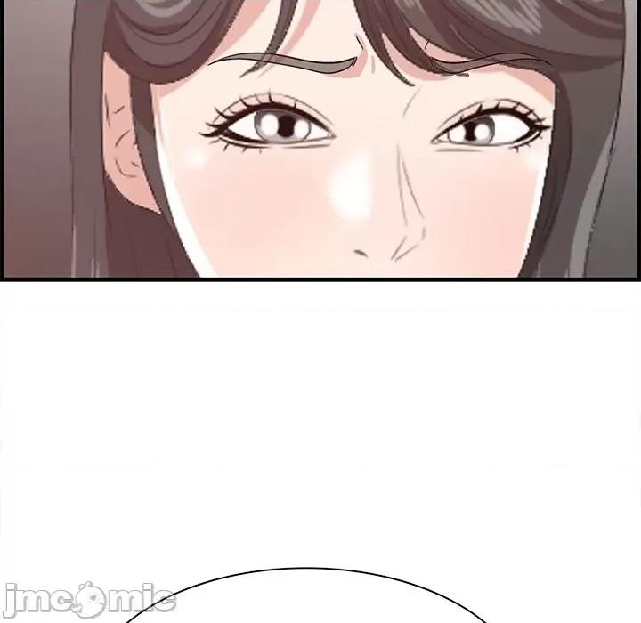 尝一口就好 一口就好-第 46 话 第55页