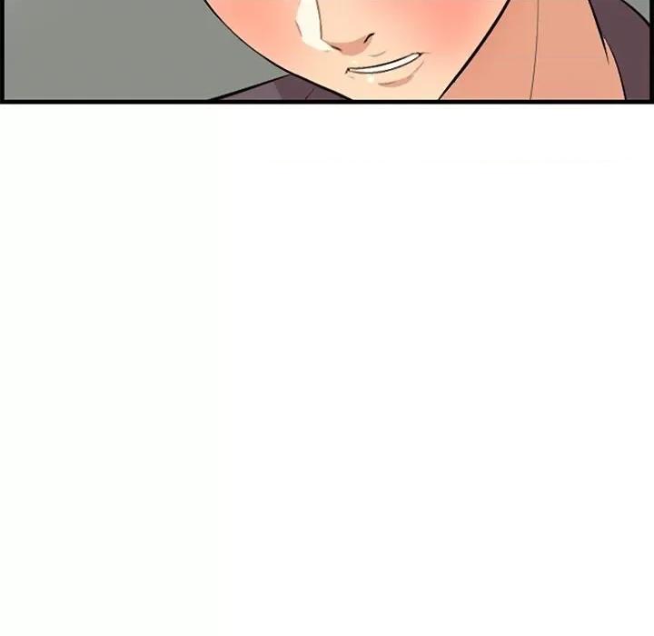 尝一口就好 一口就好-第 46 话 第64页
