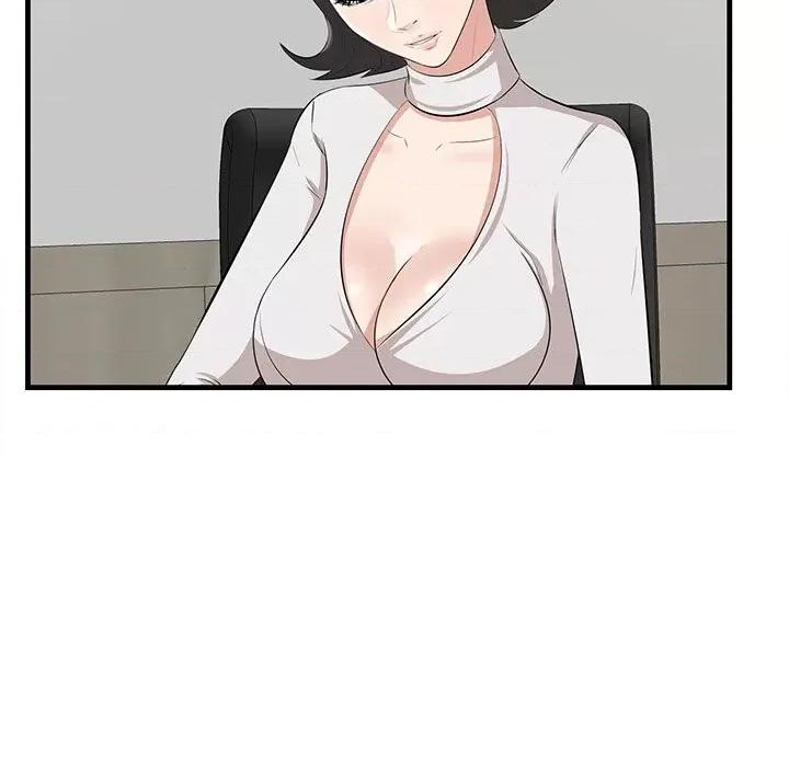 尝一口就好 一口就好-第 46 话 第71页