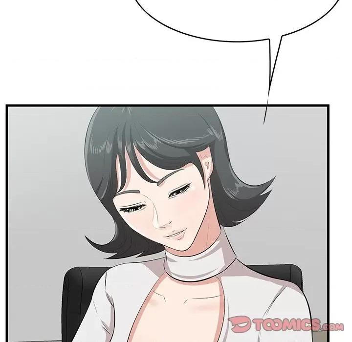 尝一口就好 一口就好-第 46 话 第74页