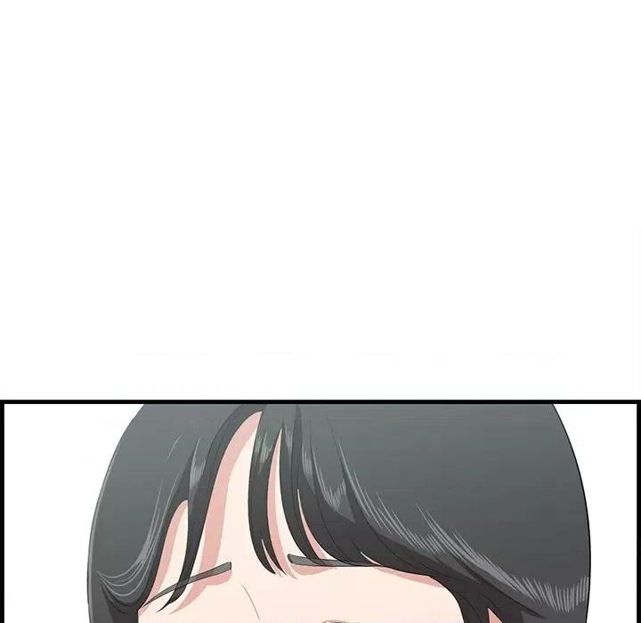 尝一口就好 一口就好-第 46 话 第89页