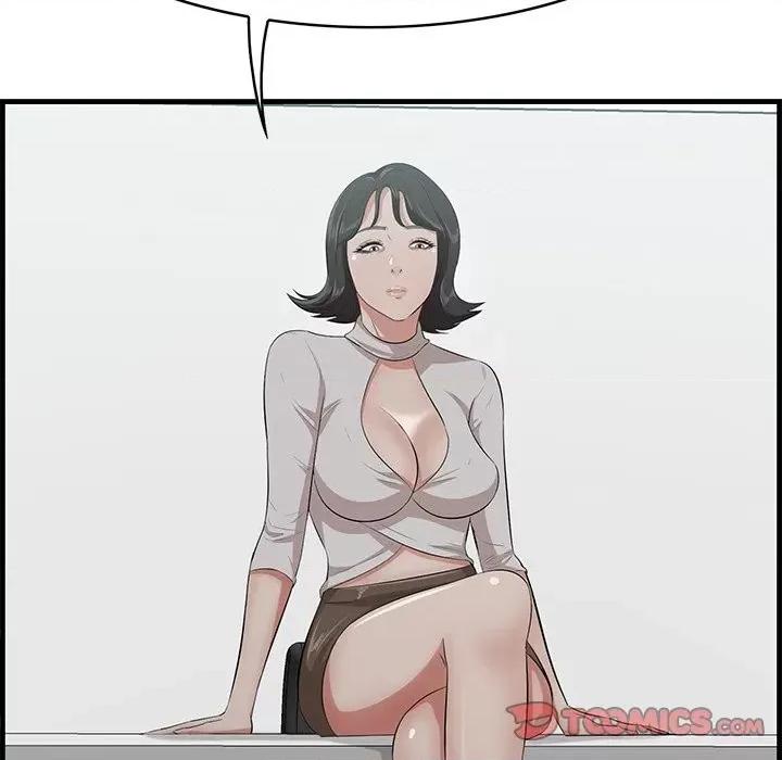 尝一口就好 一口就好-第 46 话 第98页