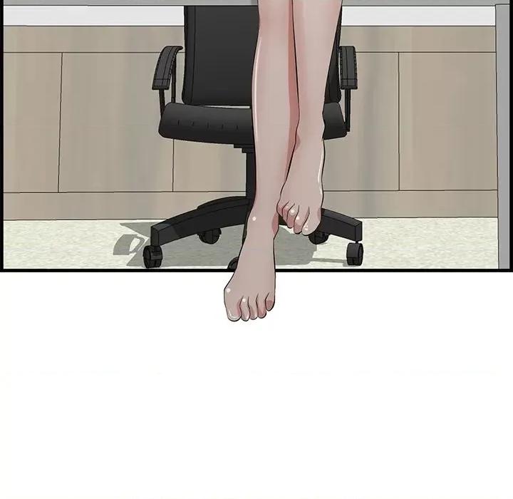 尝一口就好 一口就好-第 46 话 第99页