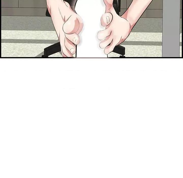尝一口就好 一口就好-第 47 话 第18页