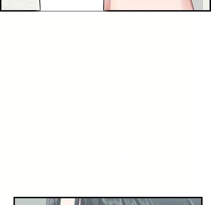 尝一口就好 一口就好-第 47 话 第24页