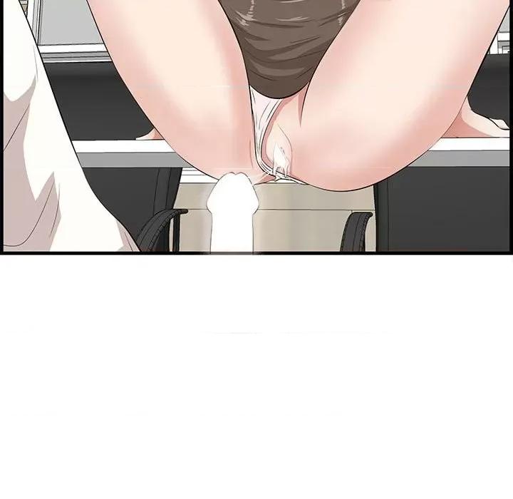 尝一口就好 一口就好-第 47 话 第39页