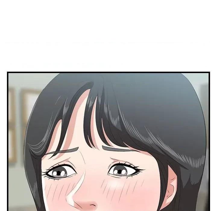 尝一口就好 一口就好-第 47 话 第46页