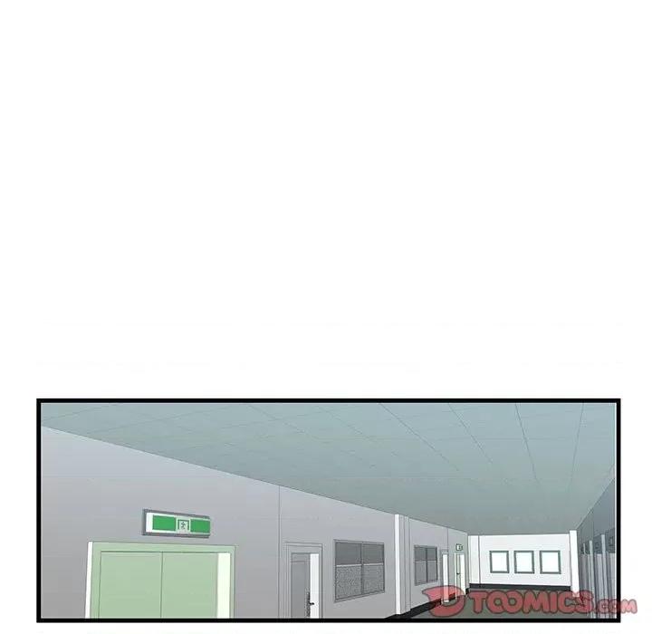 尝一口就好 一口就好-第 47 话 第74页