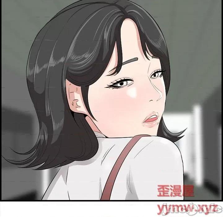 尝一口就好 一口就好-第 47 话 第85页