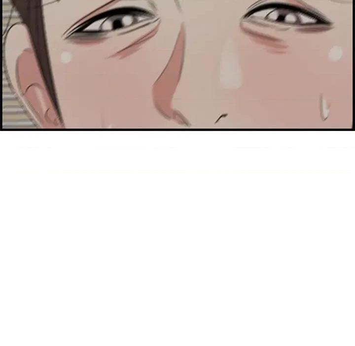 尝一口就好 一口就好-第 47 话 第106页