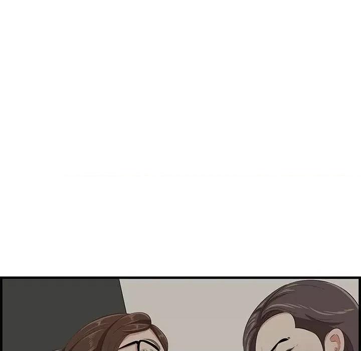 尝一口就好 一口就好-第 48 话 第31页