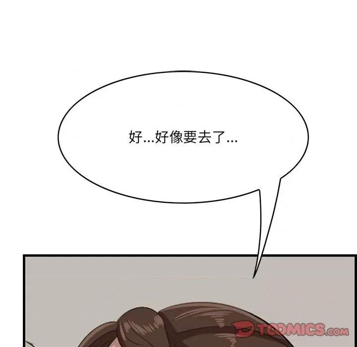 尝一口就好 一口就好-第 48 话 第38页