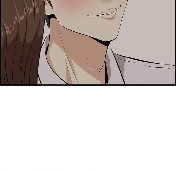 尝一口就好 一口就好-第 48 话 第41页