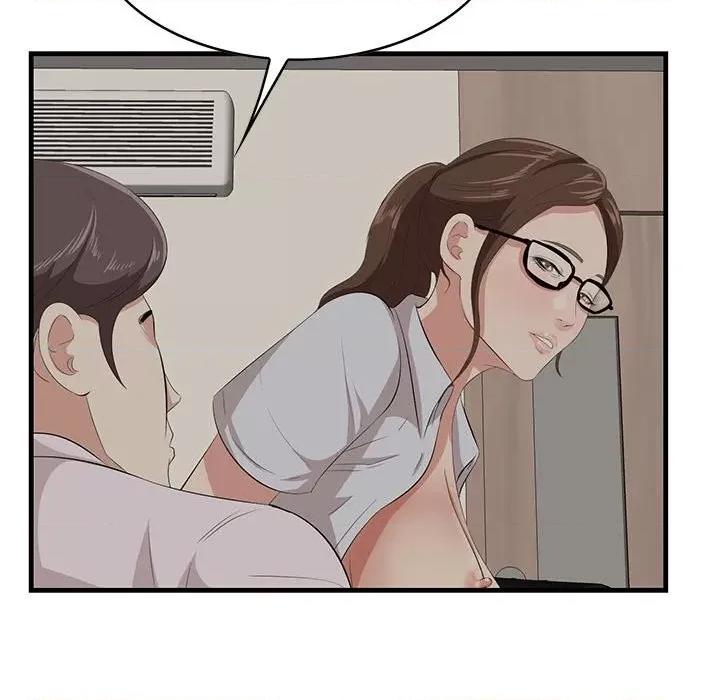 尝一口就好 一口就好-第 48 话 第53页