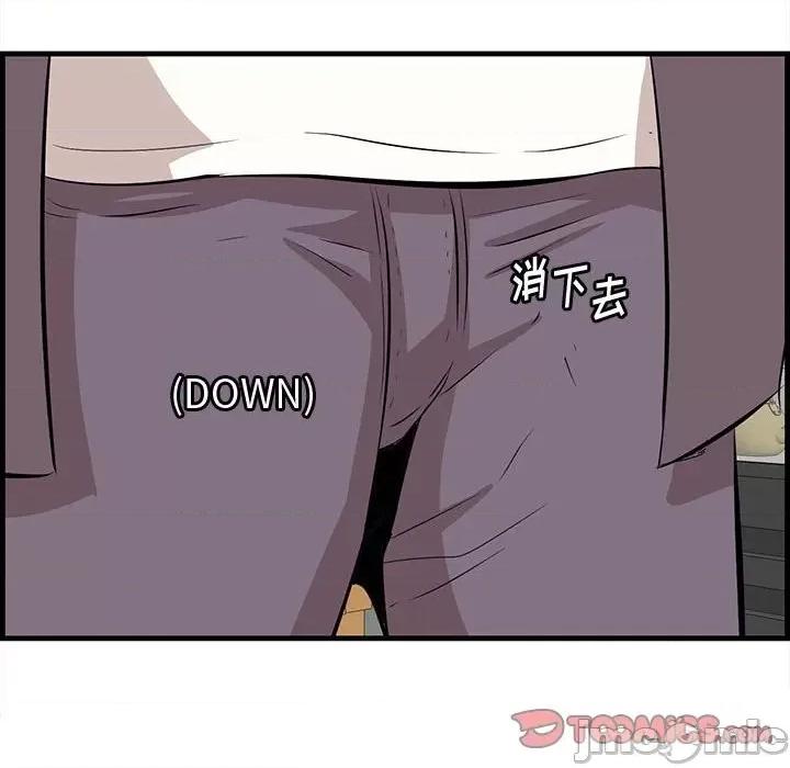 尝一口就好 一口就好-第 48 话 第110页