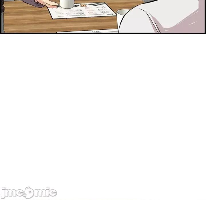 尝一口就好 一口就好-第 49 话 第5页