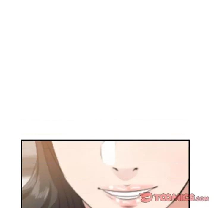 尝一口就好 一口就好-第 49 话 第27页