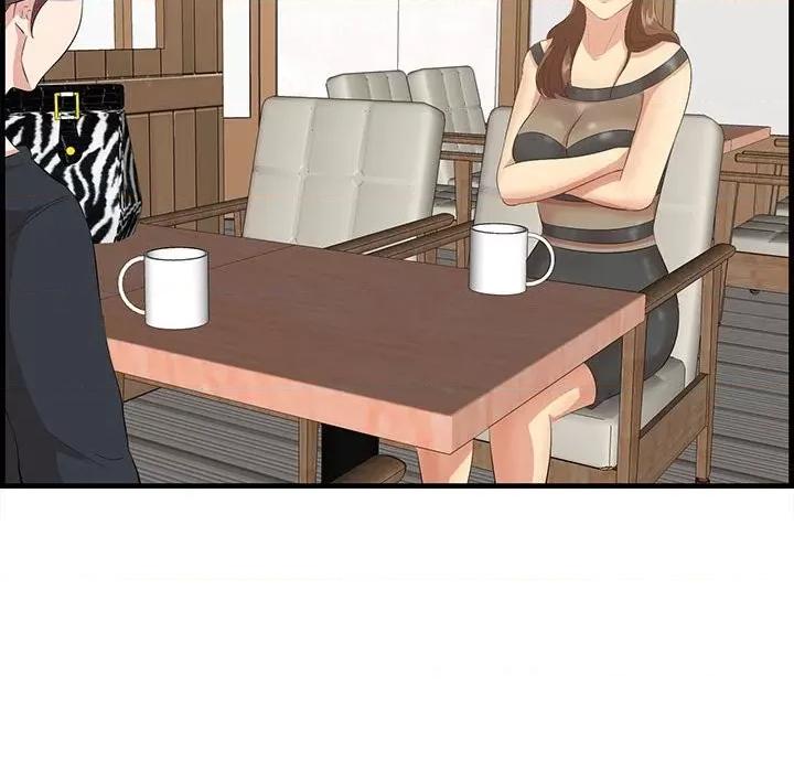 尝一口就好 一口就好-第 49 话 第88页