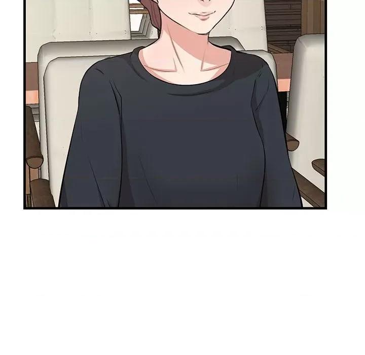 尝一口就好 一口就好-第 49 话 第97页