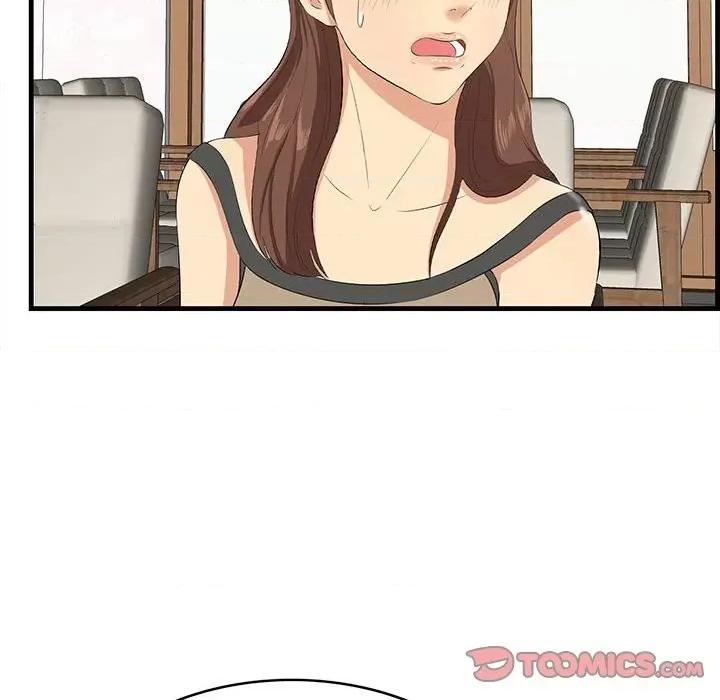尝一口就好 一口就好-第 49 话 第99页