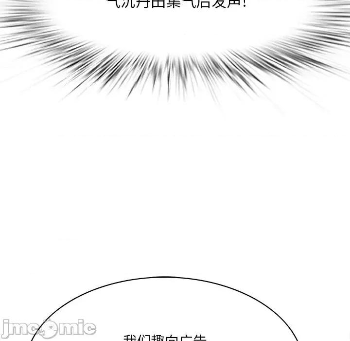 尝一口就好 一口就好-第 50 话 第15页