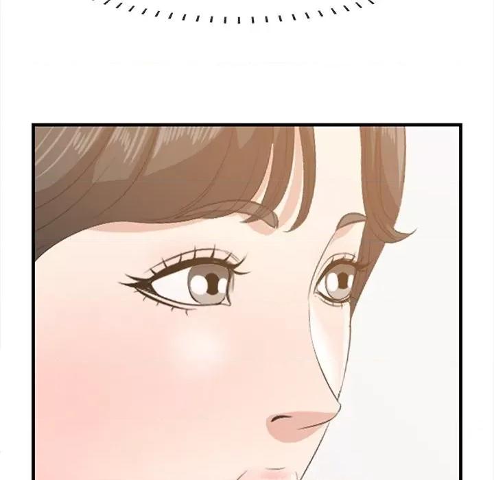 尝一口就好 一口就好-第 50 话 第41页