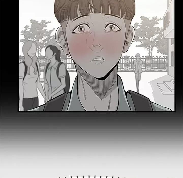 尝一口就好 一口就好-第 50 话 第47页