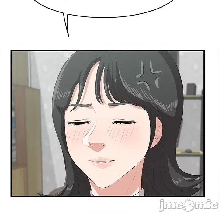 尝一口就好 一口就好-第 50 话 第90页