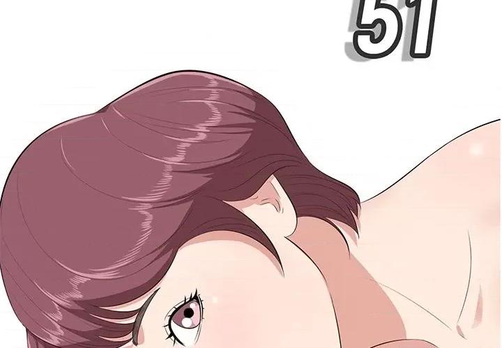 尝一口就好 一口就好-第 51 话 第2页