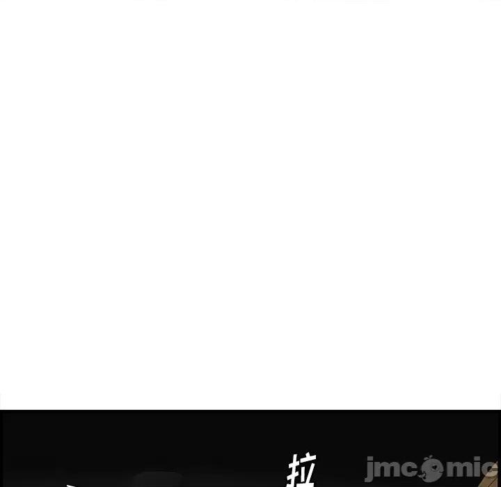 尝一口就好 一口就好-第 51 话 第30页