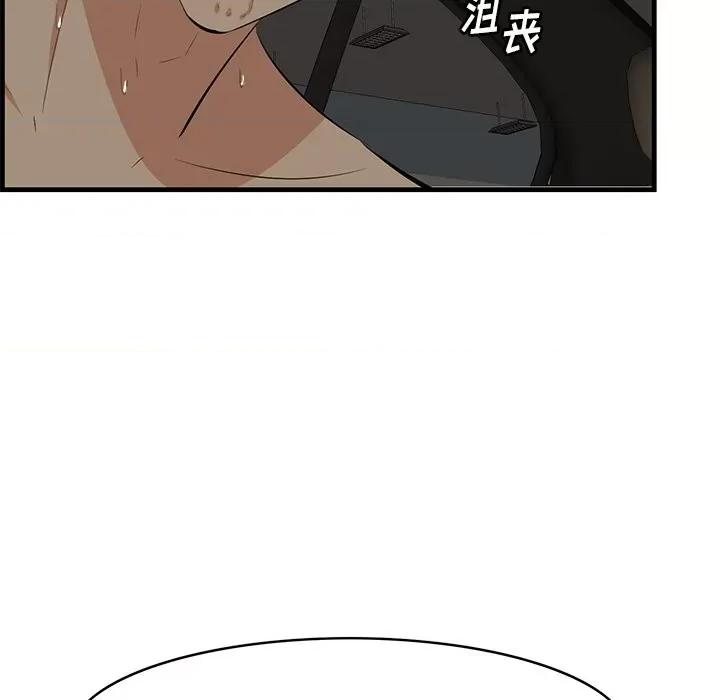 尝一口就好 一口就好-第 51 话 第68页