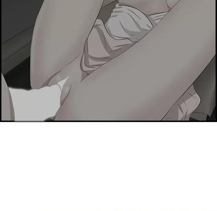 尝一口就好 一口就好-第 51 话 第75页