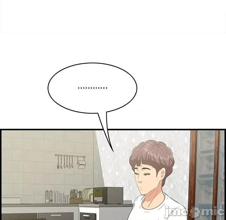 尝一口就好 一口就好-第 51 话 第96页