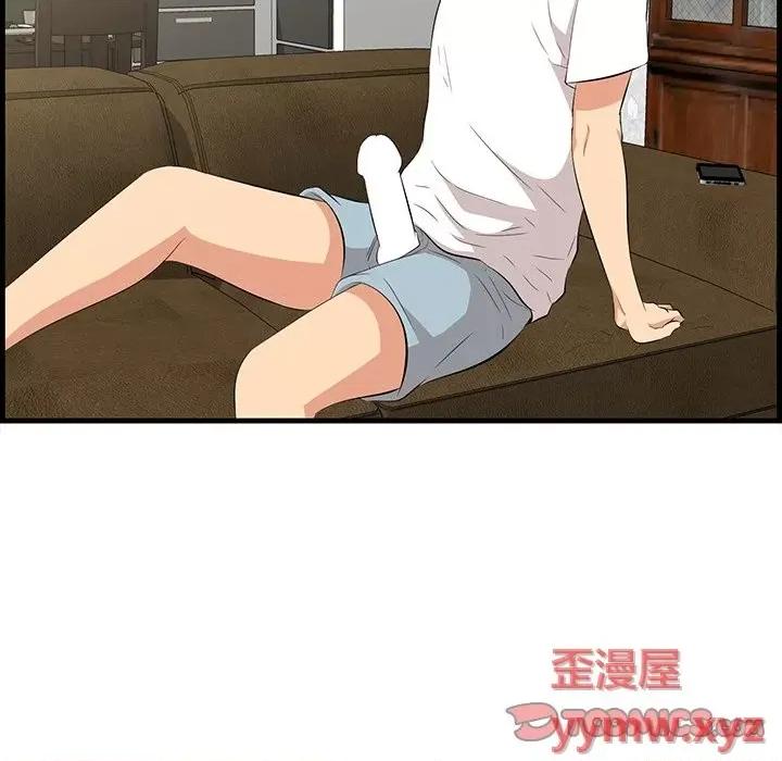 尝一口就好 一口就好-第 51 话 第97页